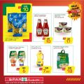 SPAR Qatar Offers  2020
