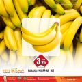 Paris Hypermarket Qatar offers 2021