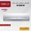 LG Split AC