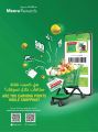 عروض الميرة قطر  2023