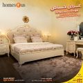 Homes R Us Qatar Offers  2022