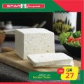 Spar Hypermarket Qatar offers 2021