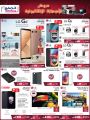 Jumbo Electronics  Qatar Offers