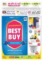 عروض أنصار جاليري قطر 2022
