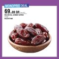 عروض مونوبرى قطر