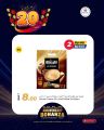 عروض الروابي هايبرماركت 2025