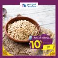 Carrefour Hyper Market Qatar Offers 2020