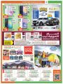 عروض السعودية هايبرماركت قطر 2024