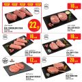 Monoprix Qatar Offers 2023