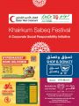 LULU Hypermarket Qatar Offers 2023