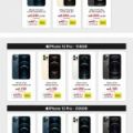 Jarir Bookstore Qatar offers 2021