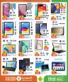 Kenz Mini Mart Qatar offers 2025