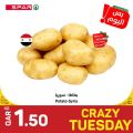عروض سبار هايبرماركت قطر 2023
