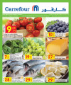 عروض كارفور -  سوبر ماركت