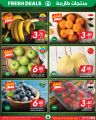 SPAR Hypermarket Qatar offers 2025