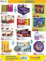 LULU Hypermarket Qatar Offers 2024