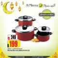 عروض الميرة قطر 2021