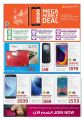 Mega Mobile Deal - Al Rawabi Group