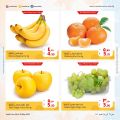 Masskar Hypermarket Qatar offers 2022