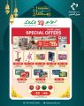 عروض لولو هايبرماركت قطر 2026