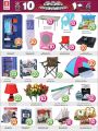 Safari Hypermarket Qatar Offers