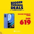 عروض كارفور هايبرماركت قطر 2021