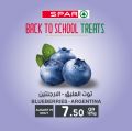 Spar Hypermarket Qatar offers 2021