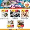 Souq Albaladi Qatar offers 2021
