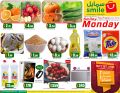Smile Hypermarket Qatar Offers