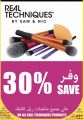 Monoprix  Qatar  Offers 2021