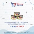 Metro Market Qatar offers 2022