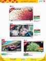 LULU Hypermarket Qatar Offers 2021