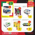 spar qatar offers 2020