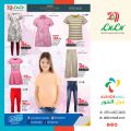 عروض لولو هايبرماركت قطر 2024