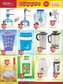 Offers Saudia Hyper Market  Qatar