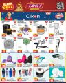 New Family Hypermarket Qatar offers 2024
