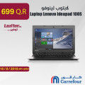لابتوب لينوفو