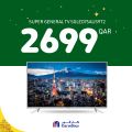 عروض كارفور هايبرماركت قطر 2020
