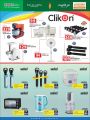 EID AL ADHA MUBARAK Offers - Saudia Hyper Market  Qatar