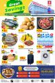 Safari Hypermarket Qatar offers 2021