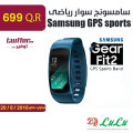 Samsung GPS sports Band