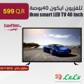 تلفزيون ايكون سمارت 40بوصة