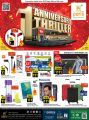 Paris Hypermarket Qatar Offers 2023