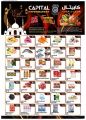 Capital Hypermarket Qatar offer 2022