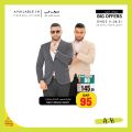 عروض إيه أند أتش قطر 2021