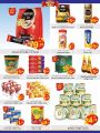 dana haypermarket Qatar Offers
