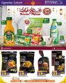 Souq Albaladi Qatar offers 2024