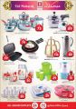 Safari Hypermarket Qatar offers 2020
