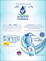 Masskar hypermsrket qatar offers 2020