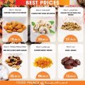 FOOD Palace Hypermarket Qatar 2020